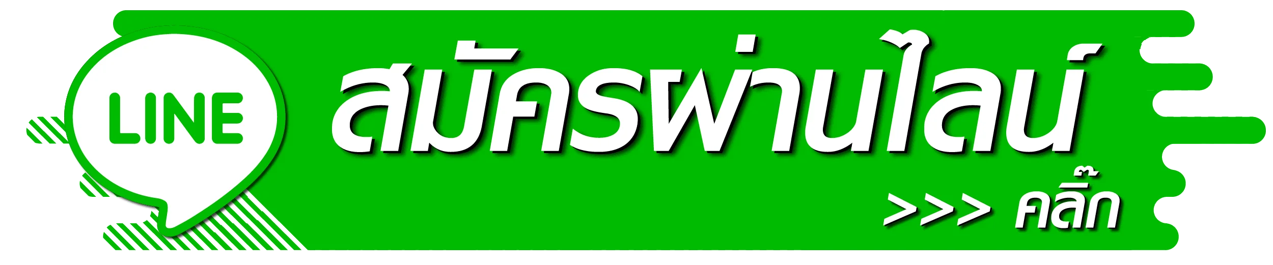 UFABET5588 เข้าสู่ระบบ หน้าล็อกอิน UFA5588